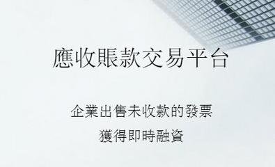 理财平台CompareAsiaGroup获阿里等5000万美元投资