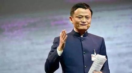 马云：未来十年将有巨大变革 体系应支持年轻人