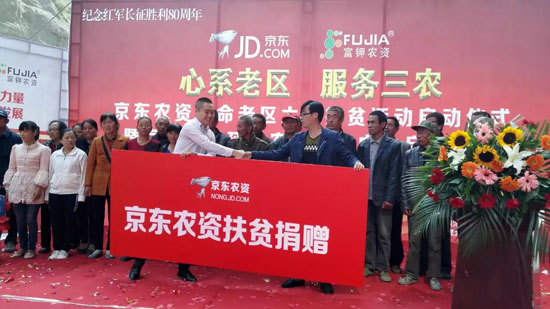 共育致富果：京东富钾农技服务队扎根陕西扶贫