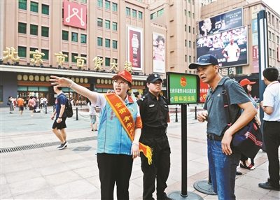 北京全市实名治安志愿者超85万 &ldquo;朝阳群众&rdquo;APP注册用户6万
