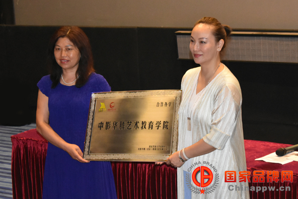 中影华腾召开Memory5D+项目推介会 现场演出值得期待