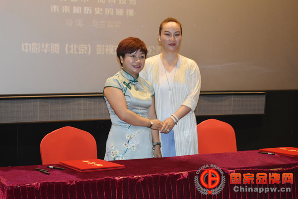 中影华腾召开Memory5D+项目推介会 现场演出值得期待