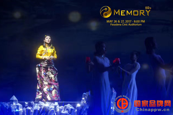 中影华腾召开Memory5D+项目推介会