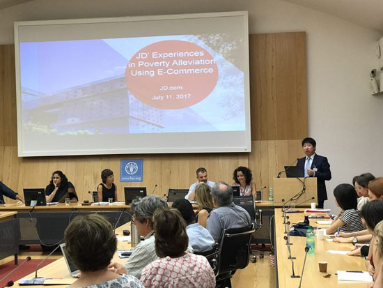 京东受邀出席联合国粮农组织罗马会议 农村电商及扶贫策略获赞誉