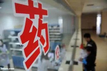 医改的&ldquo;中国解法&rdquo;：老百姓得实惠 医务人员受鼓舞