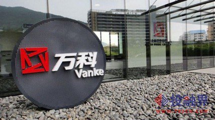 万科组团790亿元收购普洛斯 有望成其第一大股东