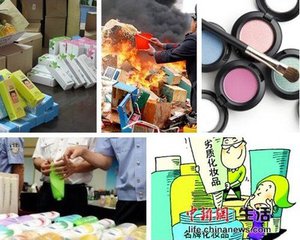 虚假官网难防范：品牌化妆品、正规学校遭仿冒