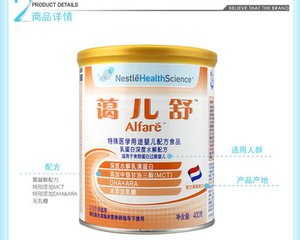 食药监总局：雀巢蔼儿舒乳蛋白深度水解配方奶粉不合格