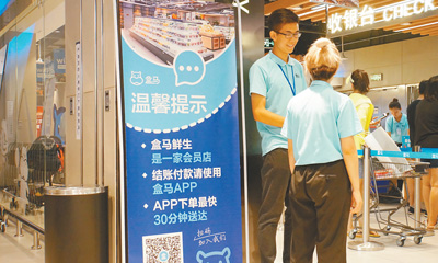 移动支付，他们&ldquo;跟不上&rdquo;咋办?