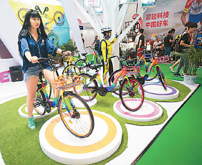 共享单车向世界诠释中国创新