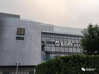 探店盒马鲜生：杀龙虾有三种方法，却都不能留住顾客