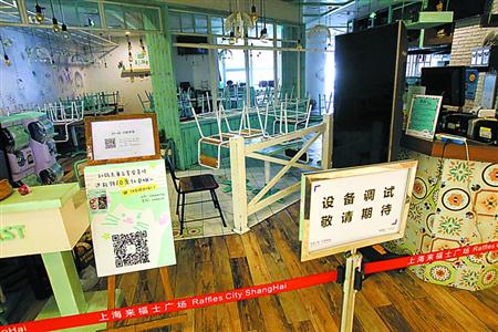 多人投诉用餐后不适 网红一笼小确幸上海门店全关