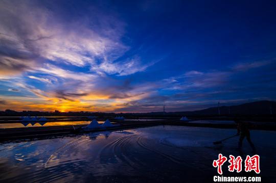 盐田的守望者：让日晒制盐千年技艺传承延续