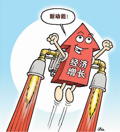 各省份陆续晒出经济&ldquo;半年报&rdquo; 新动能加力经济增长