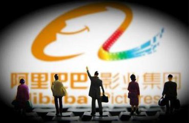 阿里影业13.3亿增持淘票票9.12%股份