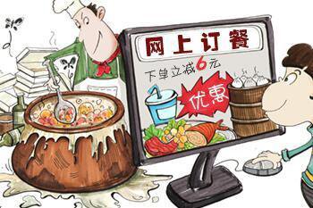 外卖平台将对餐食检测 四家平台下线5073家黑名单商户