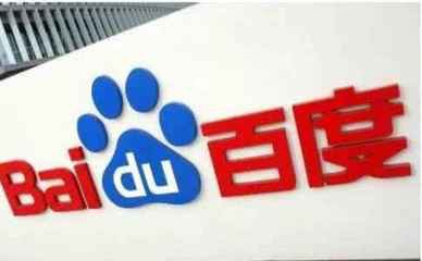 一月子中心质疑百度误导消费者 