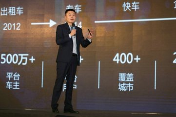 原滴滴高级副总付强加入ofo任职执行总裁