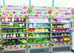 生鲜争霸 7-eleven悄然卖净菜