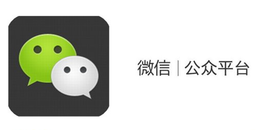 微信公众号将可改名 网友盼可修改个人微信号