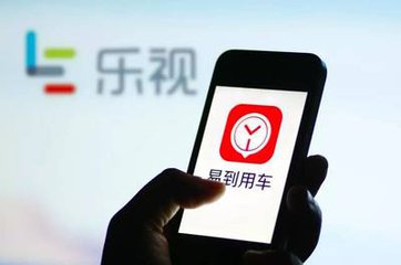 易到新老板温晓东：首要任务是&ldquo;活下去&rdquo;