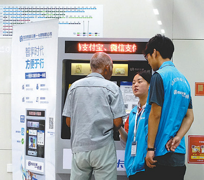 当移动支付遇到&ldquo;不支持使用该功能&rdquo;怎么办