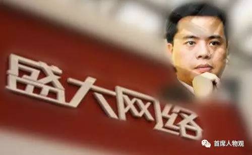 无人能懂的陈天桥，老了