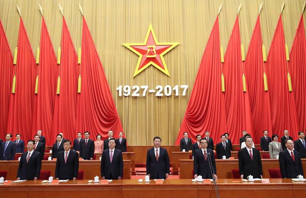 庆祝中国人民解放军建军90周年大会在京隆重举行