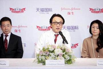 天猫国际牵手日本知名美容仪品牌