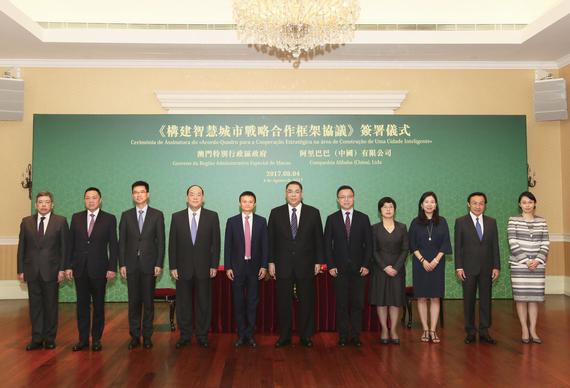 阿里与澳门达成战略合作 将输出城市大脑技术