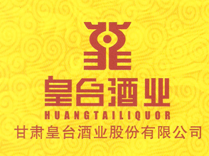 兰州银行陷皇台酒业逾期债 22亿不良或绊住上市脚步