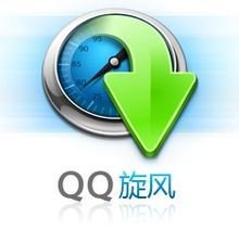 朋友网之后 QQ旋风再停止运营:老一代产品正渐行渐远