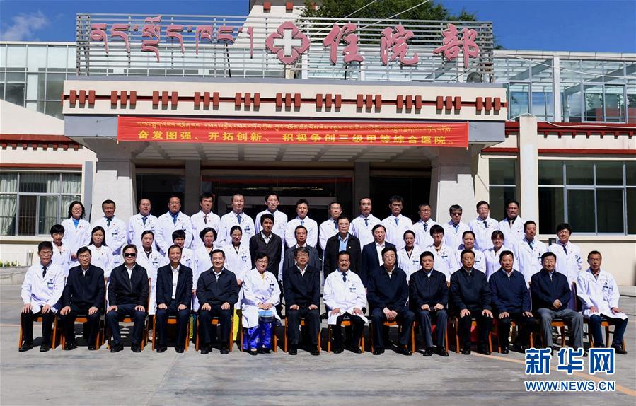 世界屋脊：为守护生命接力——医疗人才“组团式”援藏实施两年间