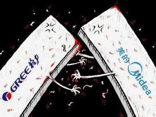 格力VS美的空调专利大战越演越烈