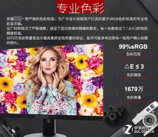 哪款显示器好?选购显示器的“十大”常见误区