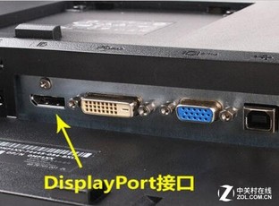 哪款显示器好?选购显示器的“十大”常见误区