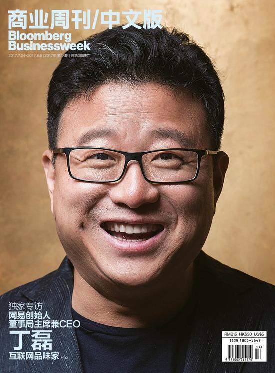 专访网易创始人丁磊：互联网品味家