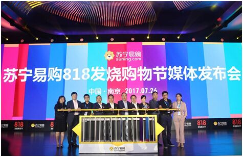 苏宁818迎开门红 张近东加码服务体验