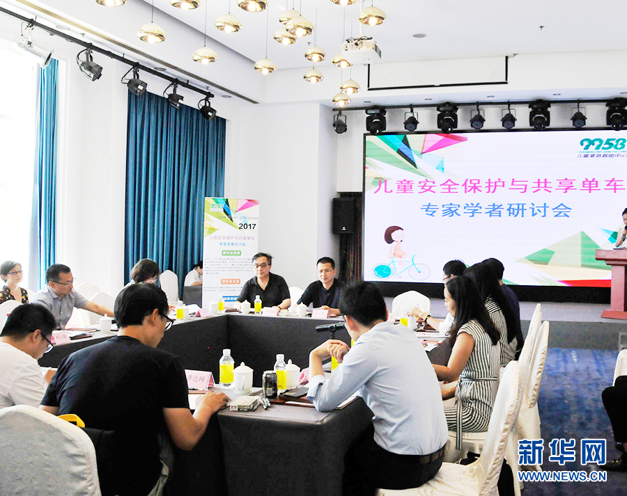 共享经济下儿童安全保护之门，谁来把关？