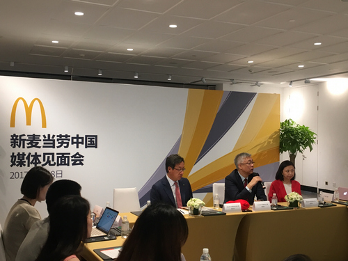 麦当劳与中信及凯雷战略合作正式完成交割 