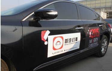 首汽约车：九寨沟提供免费用车服务