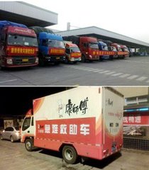 康师傅首批30万元物资紧急运往九寨沟抗震救灾