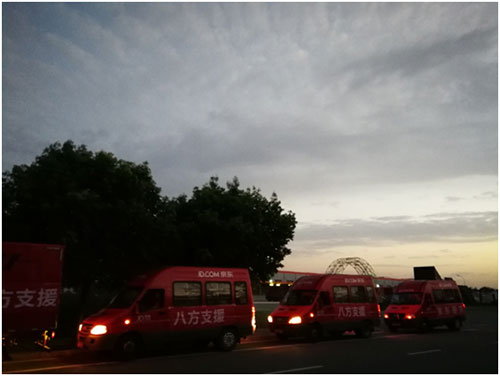 京东捐赠首批救援物资9日凌晨发往九寨沟县地震灾区