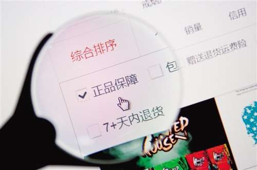 阿里年投入10亿元打假:用机器对卖家&ldquo;画像&rdquo;