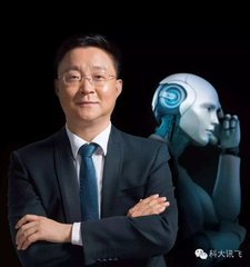 科大讯飞刘庆峰谈AI战略：大投入布局大未来