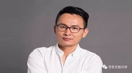 缤果盒子CEO陈子林：为何卖掉北京房产转型无人零售