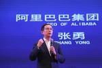 阿里巴巴CEO张勇：和亚马逊&ldquo;现在就碰撞上了&rdquo;