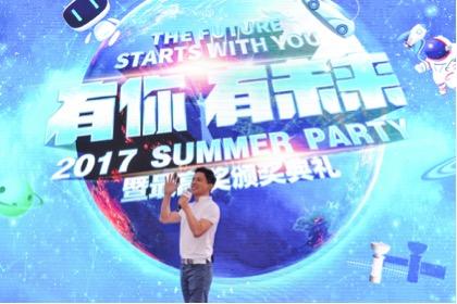 李彦宏重奖4个团队各100万美元 系百度最高奖