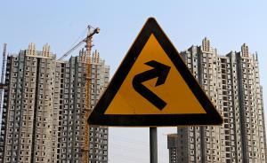 北京市住建委明确：共有产权住房可落户、入学