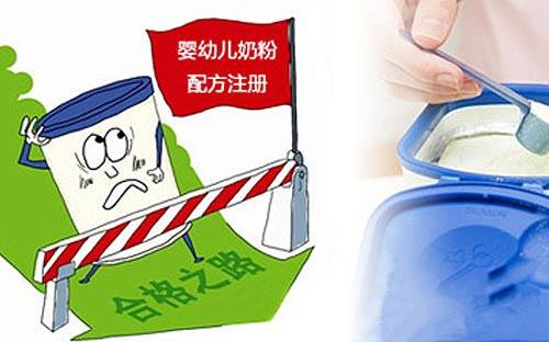 史上最严奶粉新政终&ldquo;发榜&rdquo; 19家乳企率先获得配方注册